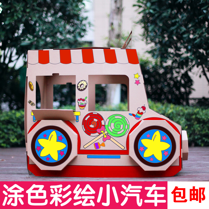 diy制作涂色拼装糖果小屋纸房子