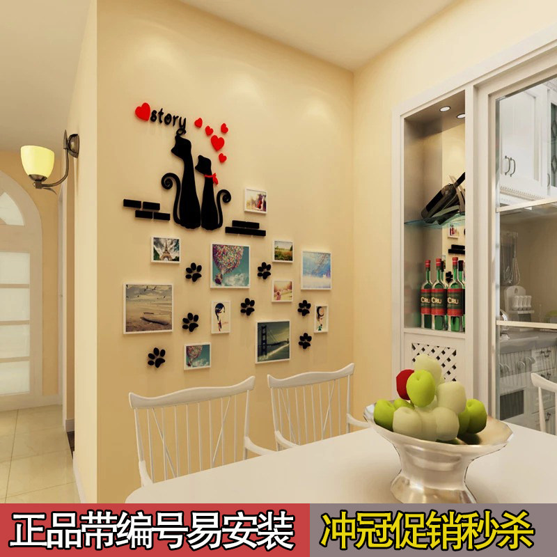 猫咪卡通照片墙3d亚克力立体墙贴客厅卧室玄关儿童房背景相框墙