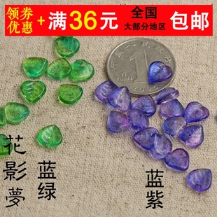 花影梦古风发簪饰品DIY配件 9mm捷克进口水晶玻璃心形叶子珠