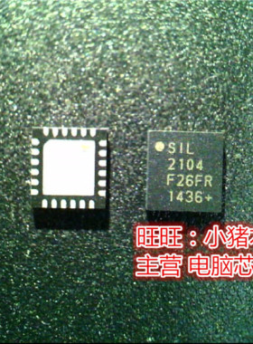 CP2104-F-03-GM  2104  SIL2104  QFN全新现货 一个起售