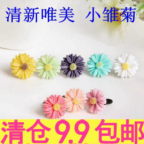 Connecteur pour téléphone portable - Ref 323070 Image 1