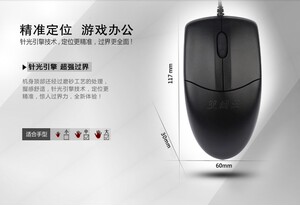 鼠标1