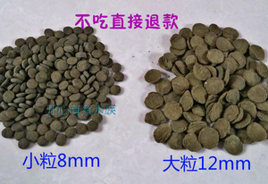 散装虎头鲨蓝鲨下沉鱼饲料招财猫底栖下沉鱼食下沉底鱼粮猪鼻龟粮