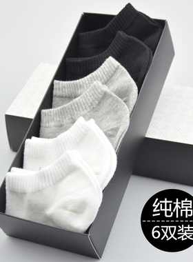 袜子男短袜纯棉春夏季薄款黑白色男士浅口低帮防臭运动船袜男袜潮