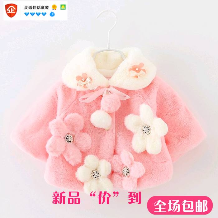 Cape pour fille en laine - Ref 2156638 Image 3
