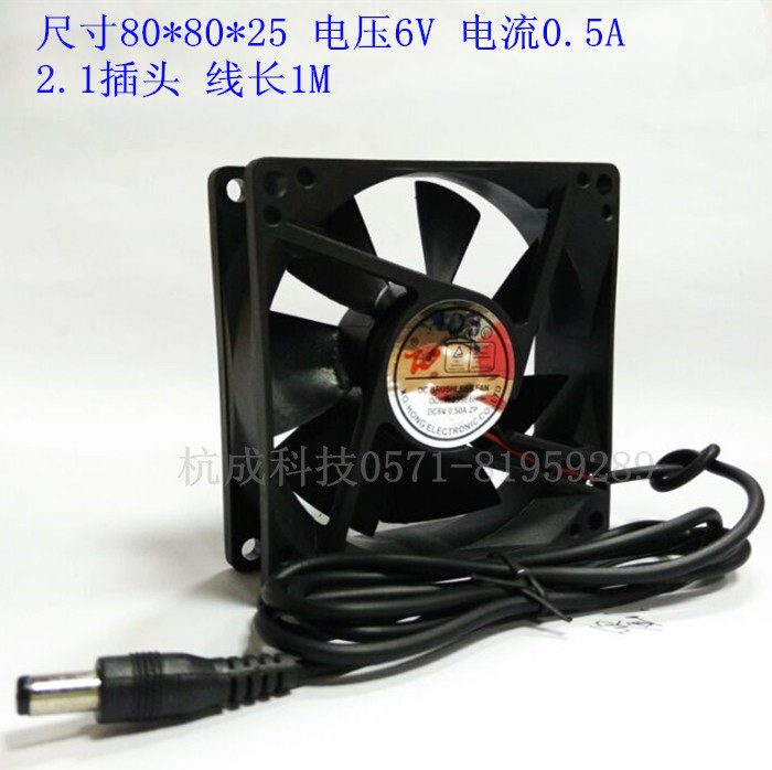 Ventilateur USB - Ref 402800 Image 1