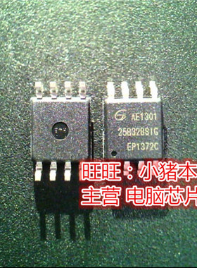 25B32BS1G  25B32BSIG  GD25B32BSIG  GD25B32BS1G  SOP8全新现货