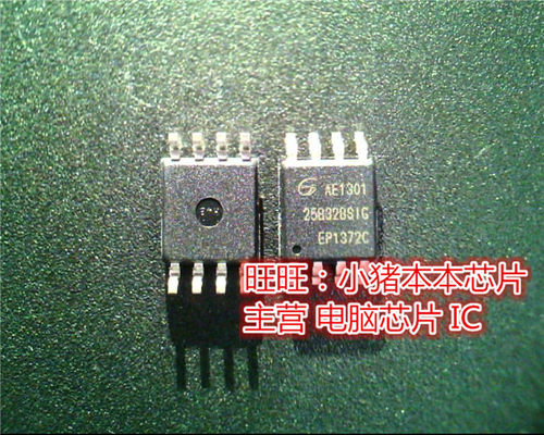 25B32BS1G  25B32BSIG  GD25B32BSIG  GD25B32BS1G  SOP8全新现货