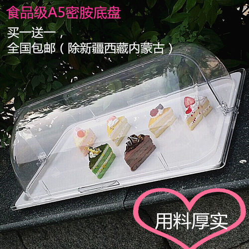 水果不是自助餐盘密胺透明盖