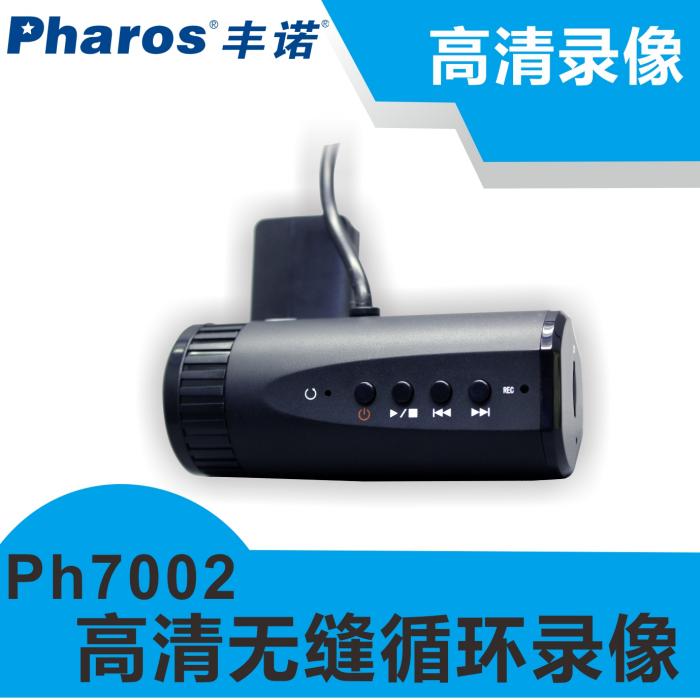·áŵ¿¨ÊË´ïרÓÃÐгµ¼Ç¼ÒÇPH7001 PH7002³µÔØ1080P¸ßÇåºÚÏ»ËÍ8G¿¨