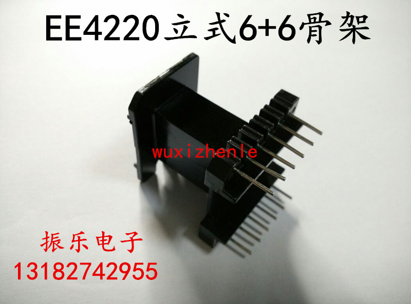 EE4220胶木骨架立式6+6磁芯另外购买