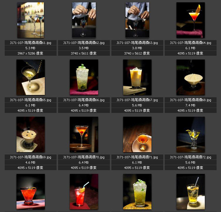 鸡尾酒 调酒工具 果盘冷饮 专业高清图片 素材图库