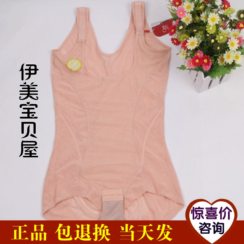 Sous-vêtement minceur en nylon - Ref 707826 Image 1