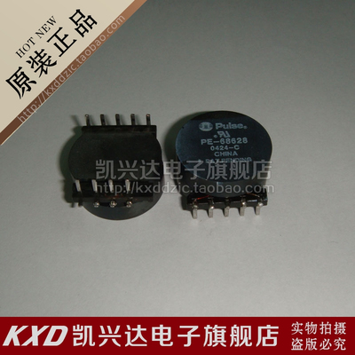 网络变压器 PE-68628 PE68628 Pulse 现货库存▲品质保证