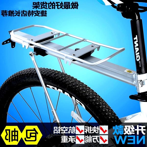 Porte-bagages pour vélo - Ref 2411054 Image 1