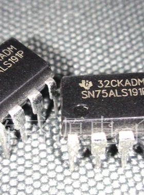 原装正品 SN75ALS191P 直插DIP-8 双差分线路驱动器 现货