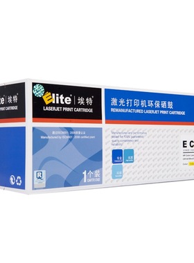 埃特CE322A 黄色硒鼓 适用惠普CE322 CM1415fn/CM1415fnw/CP1525n