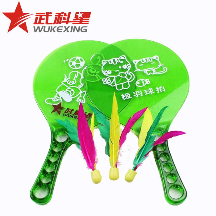 包邮环保塑料板球拍三毛打断赔付