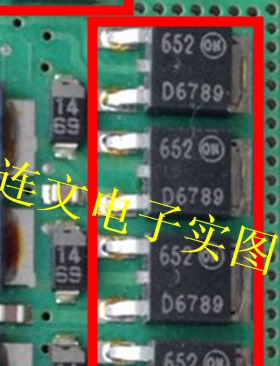 D6789 01V波箱电脑板易损三极管 全系列汽车元件 进口现货可直拍