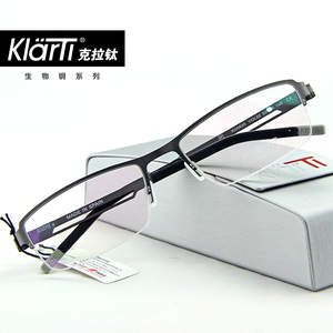 克拉钛男士眼镜架生物钢西班牙产金属近视眼睛框女镜框半框KG5025