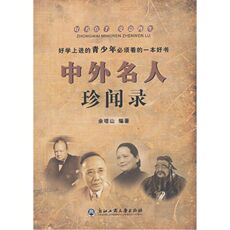 Интегрированный