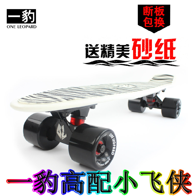 Skateboard pour homme femme enfant - Ref 2596352 Image 1