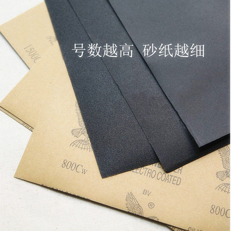 diy手工工具 砂纸 水磨砂 防水砂 打磨砂纸 抛光砂纸