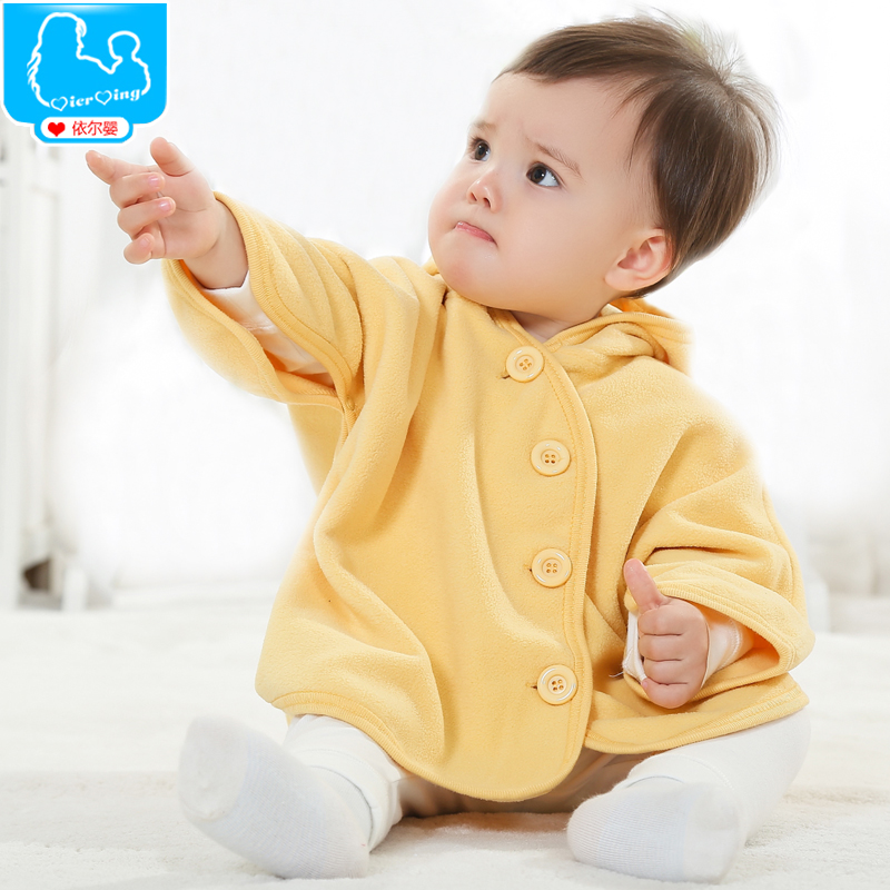 Cape pour enfant - Ref 2154471 Image 3