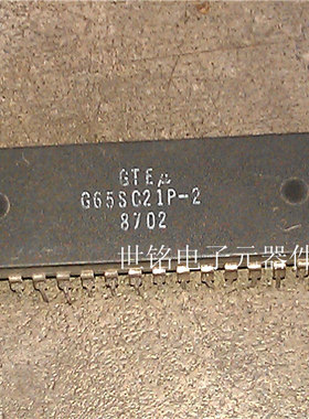 G65SC21P-2 实体店现货经营进口电子元器件集成IC