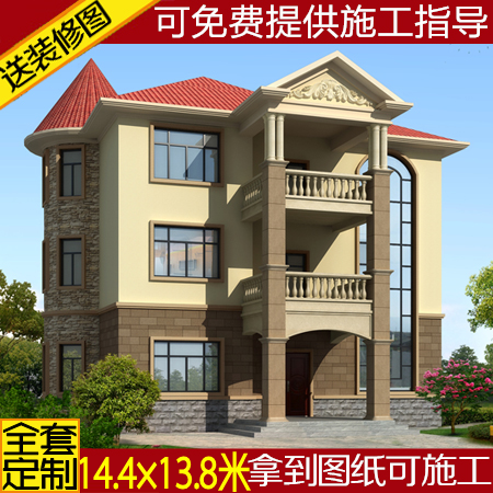 三层新农村自建房复式楼房别墅设计图纸 效果图结构施工图全套