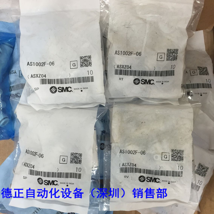 全新原装SMC  节流阀 AS1002F-06 如假白送