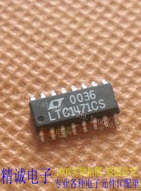 LTC1471CS LTC1471 全新原装进口IC 实体店库存