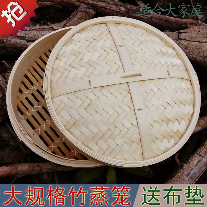 大规格全竹蒸笼屉 正宗泗纶蒸笼 馒头面包大蒸笼屉 无胶水竹蒸笼