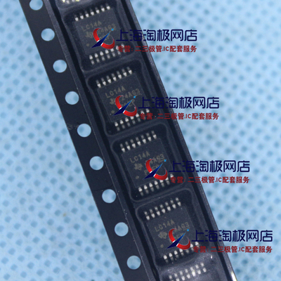 SN74LVC14APWR LC14A TSSOP14 线路驱动器 进口+