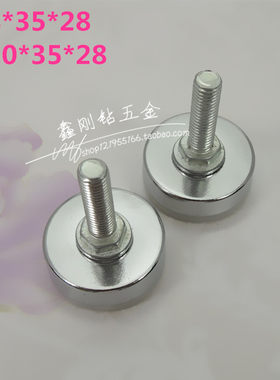 家具脚垫 M10*35MM白色可调螺丝 橱柜脚 家具尼龙可调脚 【一只】