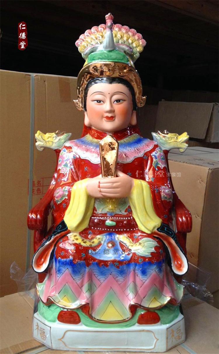 80厘米陶瓷泰山奶奶碧霞元君神像