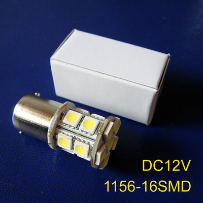 高品质 DC 12V 1156 R5W R10W BA15S 1141 P21W BAU15S LED车灯泡