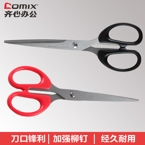 齐心上市品牌  质量保障