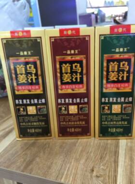 一品首康洗发水首乌姜汁/特效去屑/滋润止痒洗发露/屑立停