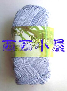 织美绘花工房 春夏线/竹棉线/竹丝/竹纤维 宝宝毛线212紫色