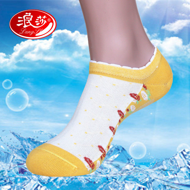 Chaussettes - collants MF4151 - Ref 762811 Image 1