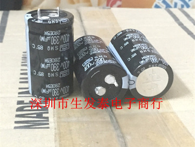 400V390UF 25X50 全新原装 日本黑金刚 铝电解电容 SMQ系列 390UF