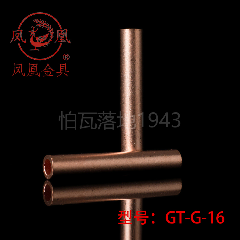 接线端子铜接头凤凰GT铜连接管 GT-16MM2(平方)铜鼻子铜连接管