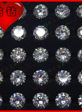 火彩！立方氧化锆石裸石 进口白色圆形尖底CZDIY饰品4.75~20mm