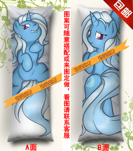 彩虹小马动漫抱枕 特里克茜/崔克西等身长抱枕靠垫 枕头套定制