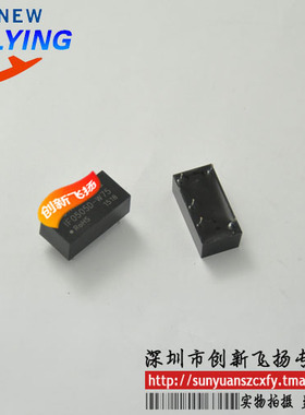IF0505D-W75 SUNYUANSZ一级代理模块 全新原装 欢迎订购