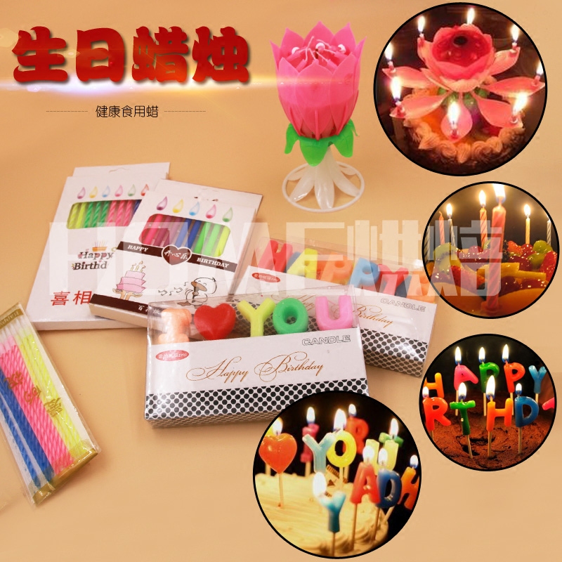 Bougie - Ref 2486099 Image 1