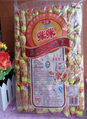 正宗马来西亚40包儿时回忆虾味条