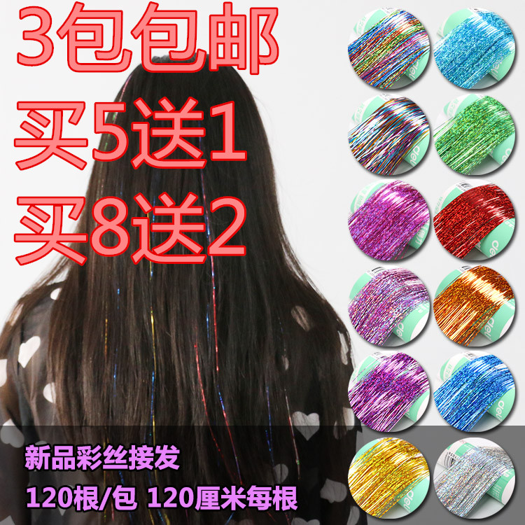 Extension mèches - Ref 222609 Image 1