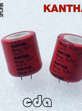 全新原装瑞典 KANTHAL 法拉电容 5.5v0.47f LT55474A 超级电容器